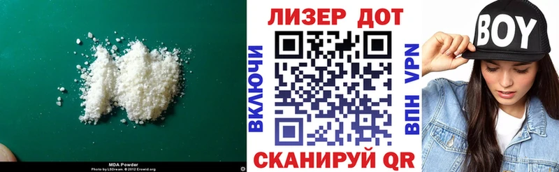 LSD-25 экстази кислота  Ковров 