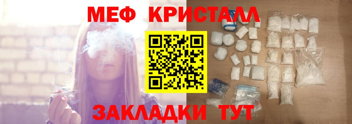 ТГК Ковров