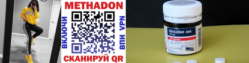 МЕТАДОН VHQ  купить   Ковров 