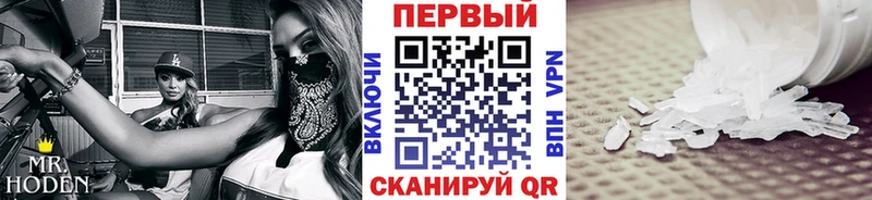 Метамфетамин винт  Ковров 