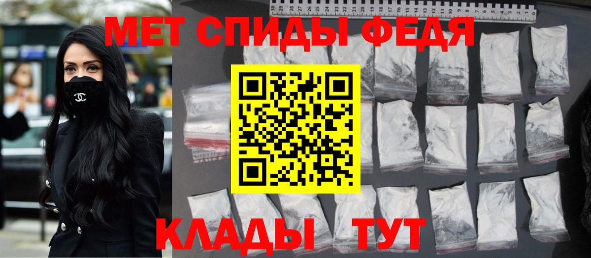 Первитин винт Ковров
