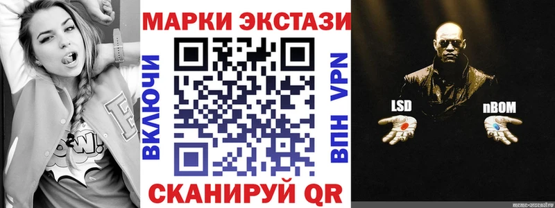 купить наркоту  Ковров  Марки 25I-NBOMe 1,5мг 