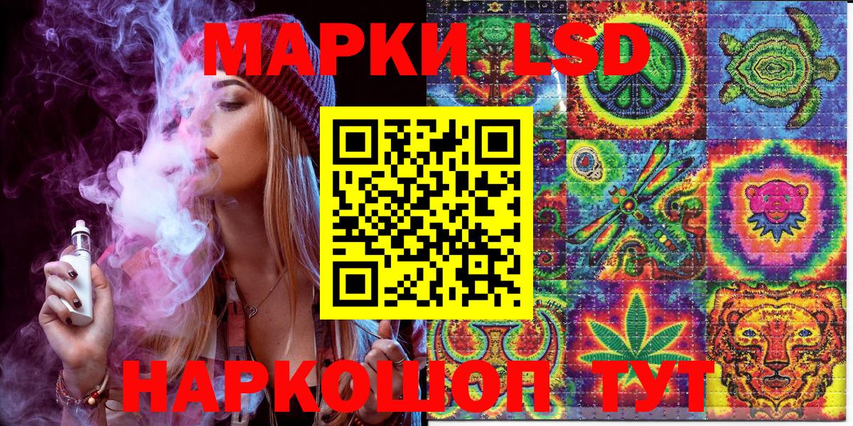 Ковров  Марки 25I-NBOMe 1,8мг  Марки 25I-NBOMe  Вход с VPN 