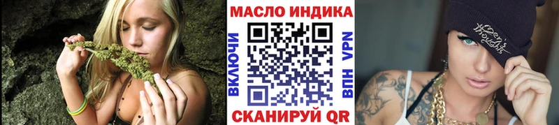 ТГК THC oil  что такое   kraken ССЫЛКА  Ковров 