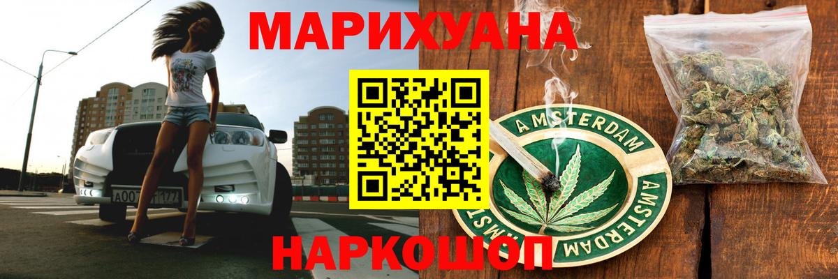 Конопля ГИДРОПОН  Вход с VPN  Бошки марихуана марихуана  МАРИХУАНА AK-47  Ковров  Бошки марихуана VHQ 